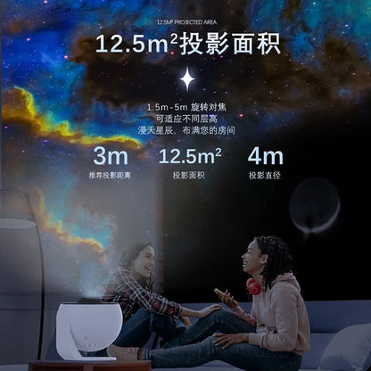 Planetarium Star Globe Projector